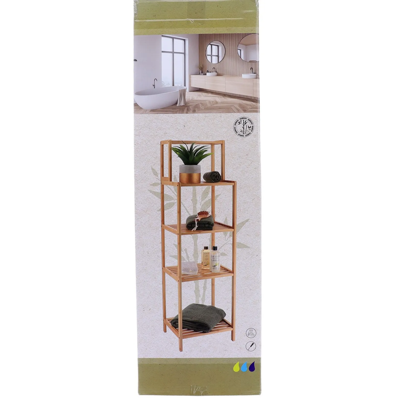 Regał łazienkowy Lambie 5 półek bambus nowoczesny beżowy 125 cm